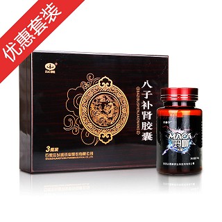 八子礼盒装(以岭)