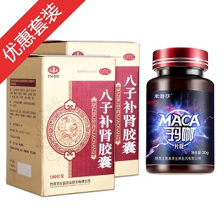 八子抬头装(以岭)