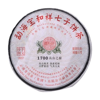 普秀 宝和祥高山之巅普洱茶(普洱茶)