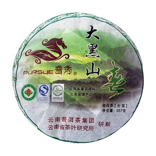 普秀 大黑山普洱茶(普洱茶)