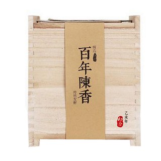 普育 百年陈香普洱茶(云河)