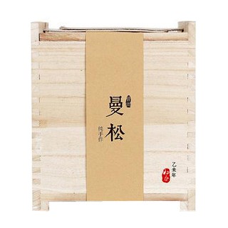 普育 曼松普洱茶(云河)