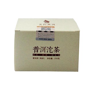 普育 普洱沱茶(云河)