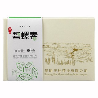 守一轩碧螺春(守拙)