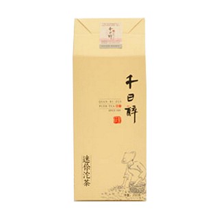 千日醉迷你沱茶荷叶普洱茶(库瑞)