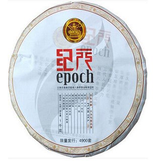 八角亭纪元普洱茶(农垦勐海八角亭)