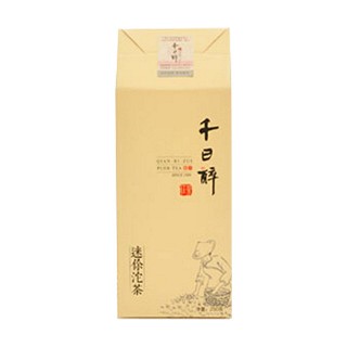 千日醉迷你沱茶玫瑰普洱茶(库瑞)