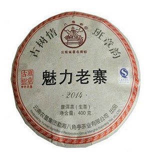 八角亭魅力老寨普洱茶(农垦勐海八角亭)