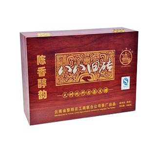 八角亭八八旧砖普洱熟茶(农垦勐海八角亭)