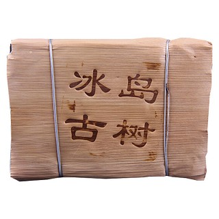 松德冰岛古树普洱茶(松德)