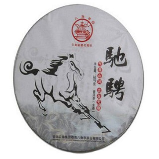 八角亭驰骋普洱茶(农垦勐海八角亭)