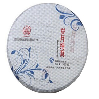 八角亭岁月纯真普洱茶(农垦勐海八角亭)