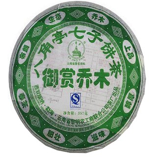 八角亭御赏乔木普洱茶(农垦勐海八角亭)