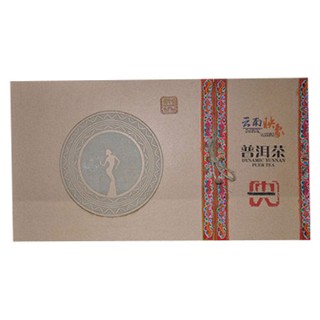 福海茶厂 云南印象普洱(福海)