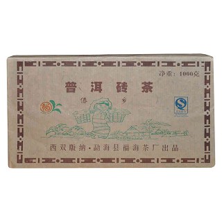 福海茶厂 普洱砖茶(福海)