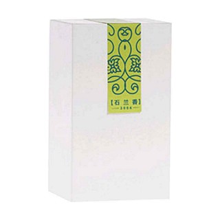 岁月知味乐享石兰香普洱茶(武盛沅手)