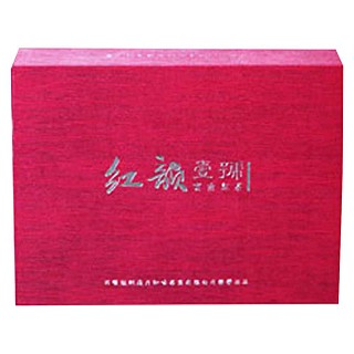 岁月知味红韵一号红茶(武盛沅手)