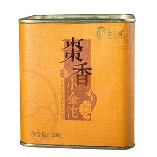 古洱园枣香小金沱 (云海)