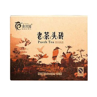 古洱园老茶头砖普洱茶(云海)