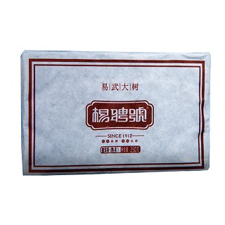 杨聘号 易武大树普洱茶(勐海县杨聘号)