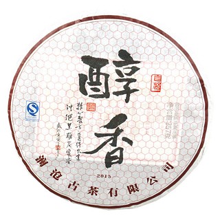 岩冷醇香普洱茶(澜沧)