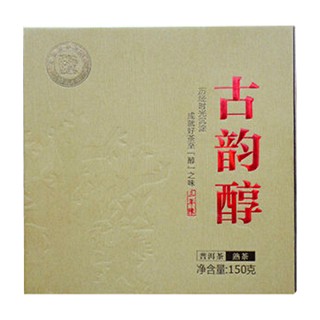 岩冷古韵醇普洱茶(澜沧)