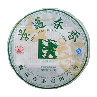 岩冷景迈春香普洱茶(澜沧)