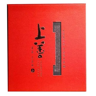古洱园蜜香黄金芽(云海)