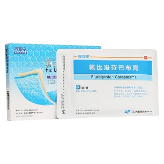 氟比洛芬巴布膏(得百安)