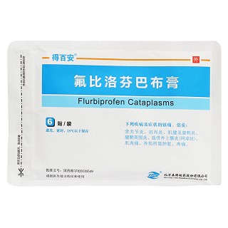 氟比洛芬巴布膏(40mg*6贴)