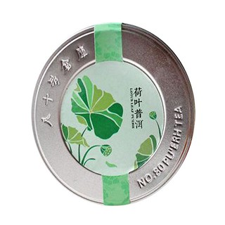 八十号仓库荷叶普洱茶