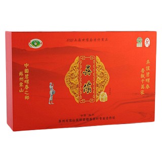 吴侬 苏州明前碧螺春茶叶(礼盒包装)