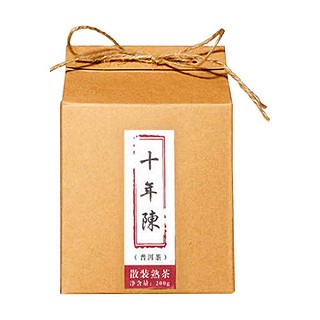 茗佑十年陈普洱茶(古)