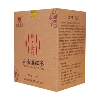 君点 臻.金针云南滇红茶(星火)