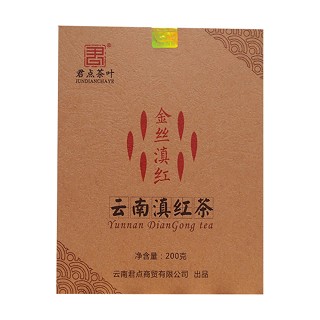君点 金丝滇红茶(星火)