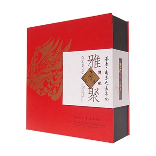 君点 雅聚普洱茶(星火)