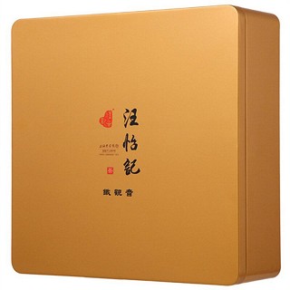 汪怡记 安溪铁观音(老字号)