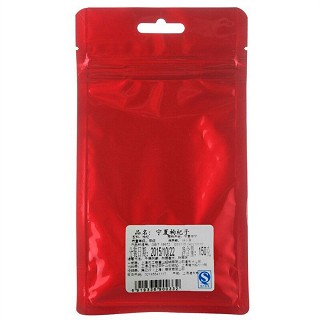 汪怡记 宁夏枸杞子(老字号)