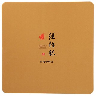 汪怡记 云南宫廷普洱茶(老字号)