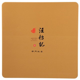 汪怡记 祁门红茶(老字号)