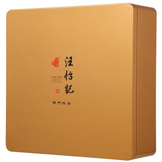 汪怡记 祁门红茶(老字号)