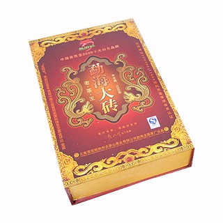 龙园号勐海大砖(德科特)