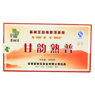茶树王甘韵熟普(茶树王)