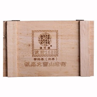 俊仲号极品大雪山老树普洱茶(南涧俊仲号)