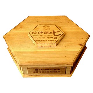 俊仲号俊仲传七普洱茶(南涧俊仲号)