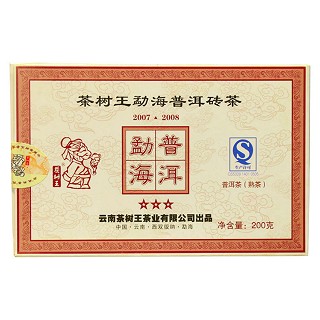 茶树王勐海普洱茶(茶树王)