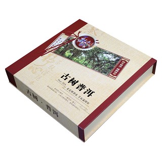 茶树王古树普洱茶(茶树王)