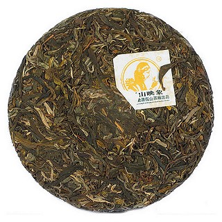 佤山映象 冰岛古树普洱茶 生茶饼(仓源)