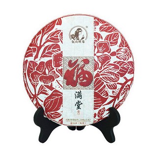 佤山映象 福满堂熟茶饼 礼盒装宫廷普洱(仓源)