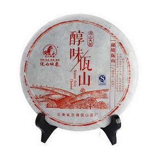 佤山映象 云南普洱熟茶 醇味佤山(仓源)